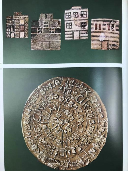 希腊博物馆 442幅彩色插图 精装大16开 商品图11