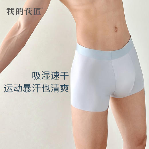 我的花匠 onesize男士内裤 商品图3