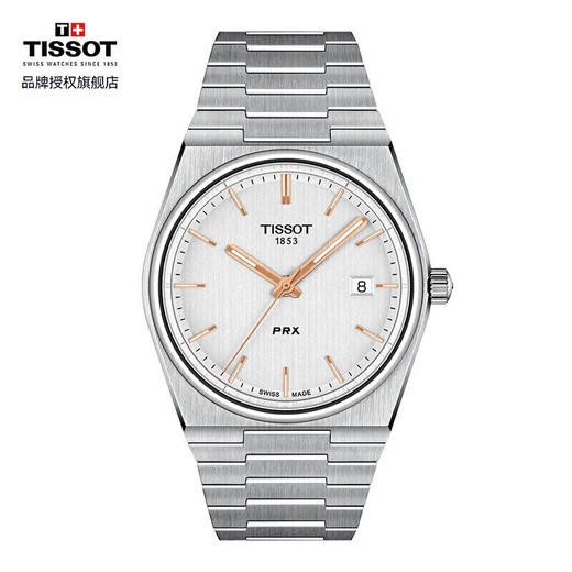 【时计廊】天梭（TISSOT）瑞士手表 PRX超级玩家系列腕表 暮光银男表T137.410.11.031.00 商品图0