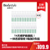 【8.19 王炸割肉价】敷尔佳 透明质酸钠次抛修护精华液14支/30支 商品缩略图1