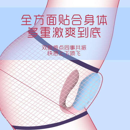 玩具女用隐形穿戴按摩棒振动加工震动棒外出穿戴调情 商品图1