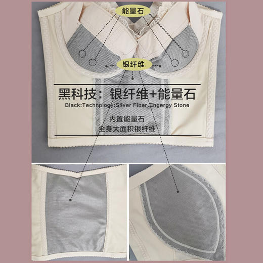 【璐比玛斯】银纤维身材管理器三件套银离子长文胸腰夹束裤【体雕衣】 商品图7