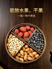 新中式糖果盘2023新款水果盘客厅家用茶几高档轻奢实木干果收纳盒 月销 55千里江山胡桃木双层果盒 商品缩略图1