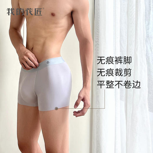 我的花匠 onesize男士内裤 商品图6