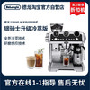 Delonghi德龙冷萃版研磨一体半自动EC9865咖啡机  家用官方折扣机   购买日期开始全国联保两年  含票含运 商品缩略图0