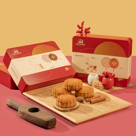 2023中秋季·左邻右你烘焙 | 合家欢·人月团圆 | 中秋专版月饼礼盒 商品图0