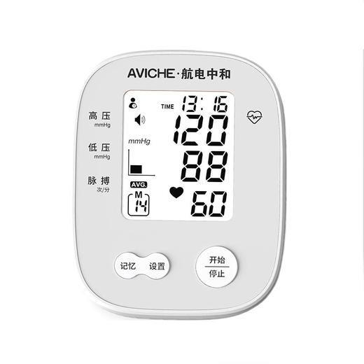 航电中和电子血压计 商品图1