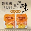 GSSXY-马铃薯全麦早餐饼干【大宗供货请联系客服】 商品缩略图3