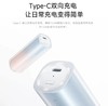 小米xiaomi口红充电宝 商品缩略图4