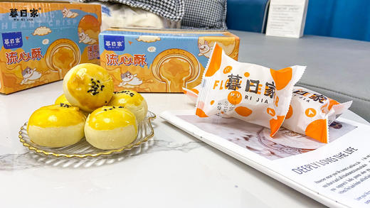 //【暮日家流心酥】💥！ 9.9元/5枚🔥 薅羊毛啦❗️❗️ 👍新鲜做新鲜发，一口咬下，自然流心，香酥软糯，！ 商品图3