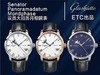 ETC厂格拉苏蒂原创议员系列大日历「商务月相」Senator复刻手表一比一手表n厂c厂zf厂vs厂clean厂 商品缩略图3