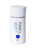 Fancl防晒霜SPF50+PA++++60ml 商品缩略图0