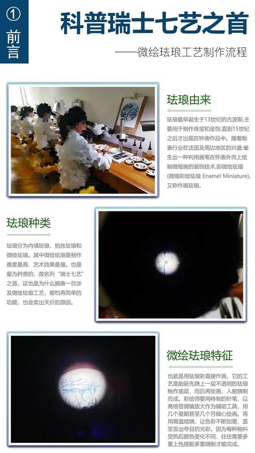 FL厂百达翡丽5089G真微绘珐琅工艺腕表复刻手表一比一手表n厂c厂zf厂vs厂clean厂 商品图6