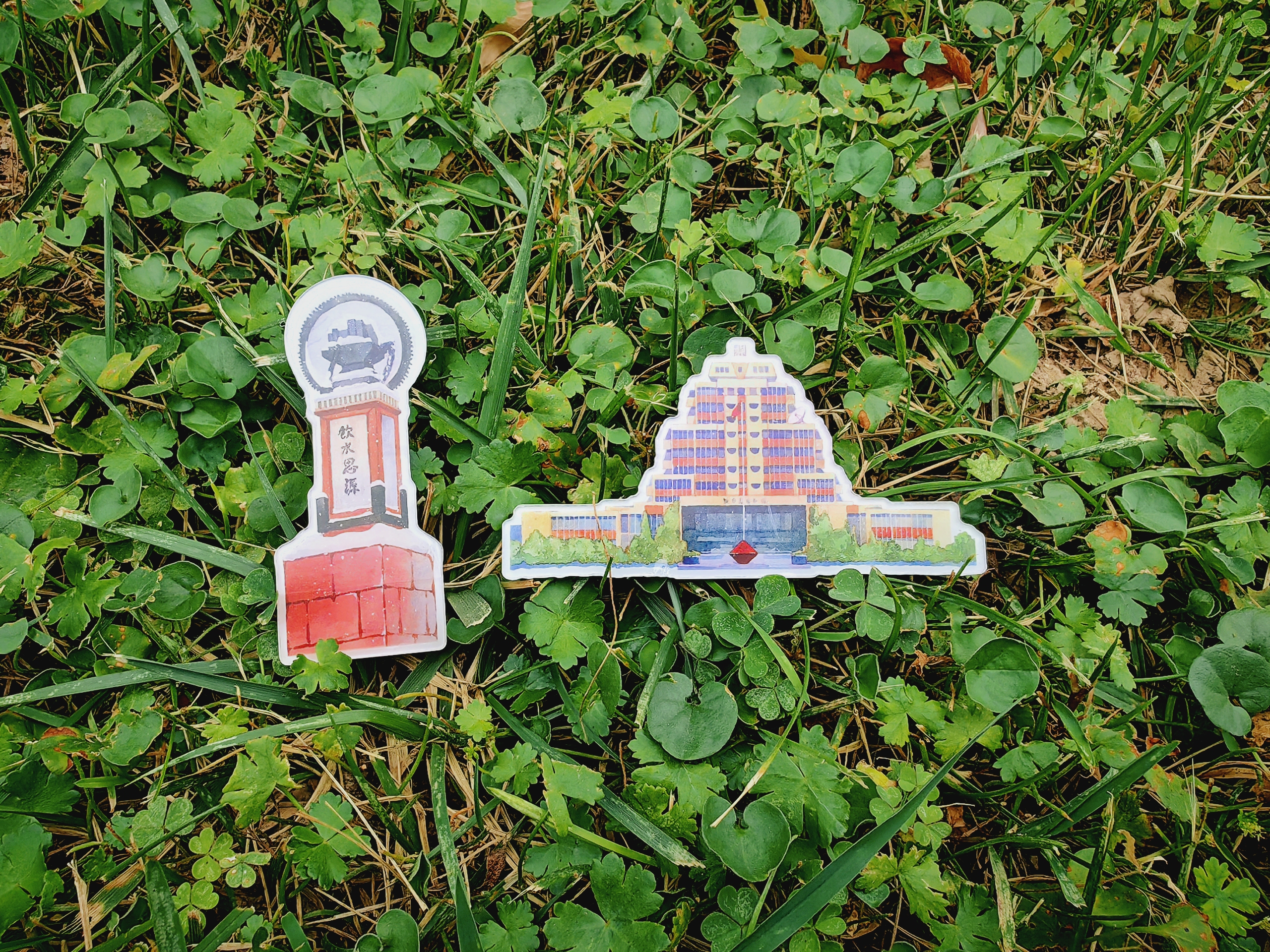 交大地标冰箱贴