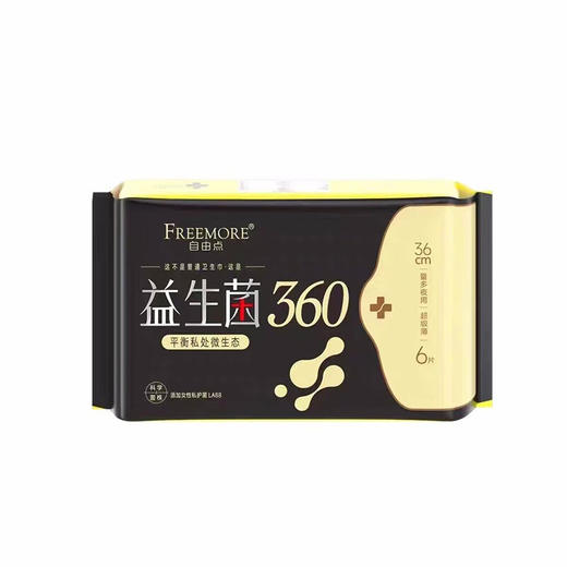 自由点8506益生菌6片360夜用卫生巾 商品图0