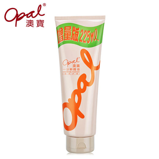 225ml澳宝一分钟焗油 商品图0