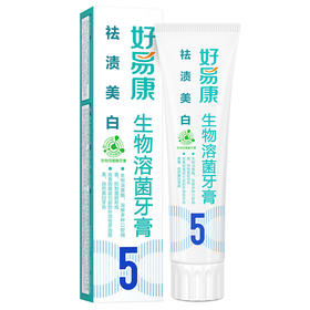 120g好易康牙膏祛渍美白