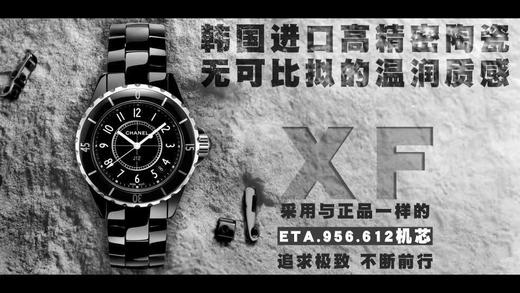 XF厂香奈儿J12系列”黑白双绝”腕表评测-无可比拟的温润质感复刻手表一比一手表n厂c厂zf厂vs厂clean厂 商品图2