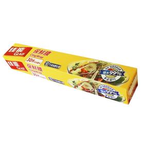 佳能w100保鲜膜30米