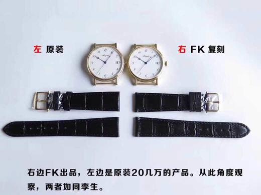 FK厂V3版宝玑经典系列5177BA腕表对比正品评测复刻手表一比一手表n厂c厂zf厂vs厂clean厂 商品图6