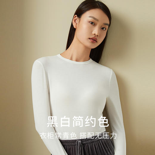 【桑蚕丝+莫代尔】金三塔女士绢丝莫代尔氨纶打底衫NZFDC721 | 轻盈贴肤、舒适不紧绷、面料柔软细腻、贴合身体曲线、包容多种身形 商品图6