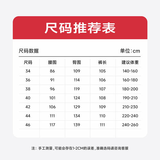 【一口价】纯棉【DQ】大依优型大码男装小脚休闲裤加肥加大号肥佬宽松大号休闲长裤水洗棉Y 商品图4