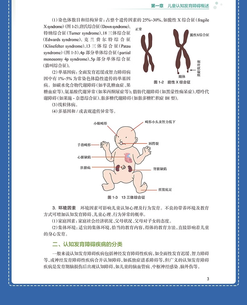 详情图片_09.jpg