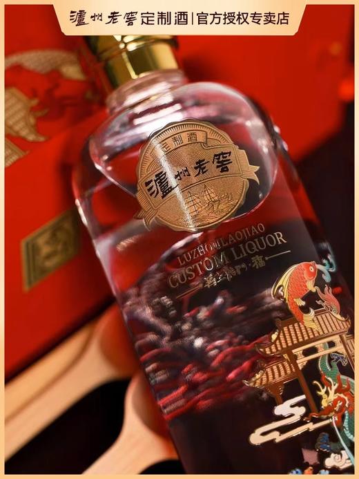 泸州老窖无上龙门52度龙生肖酒浓香型 商品图2