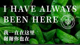  【百里15年庆】最后一天，这么大个日子，总要有点输出 