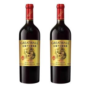 长城华夏零四干红葡萄酒 13.5度 750ml 2支装 干红型 送礼 自饮 聚餐 高端葡萄酒