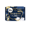 高洁丝海岛奢宠纯棉卫生巾8片装240mm 商品缩略图0