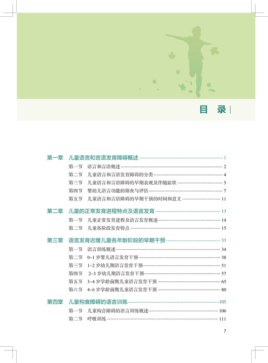 详情图片_10.jpg
