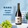 日本梅乃宿 梅酒 12度 720ml*1瓶 商品缩略图4