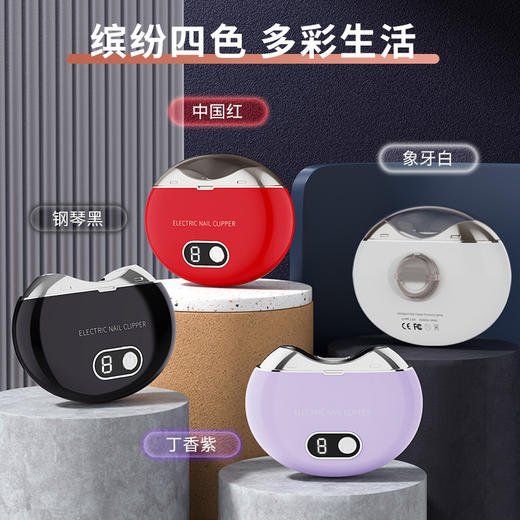 电动指甲刀 高品质超静音带灯 全自动磨甲 自动指甲剪  大人小孩都能用 小巧轻便 安心陪伴 商品图2