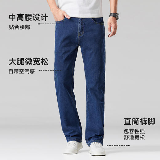 【一口价】特大码【新款DMR】大依优型大码男装牛仔裤微弹加肥加大号宽松长裤舒适直筒胖子裤子Y 商品图3