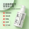 松达婴儿山茶油洗发沐浴露 商品缩略图5