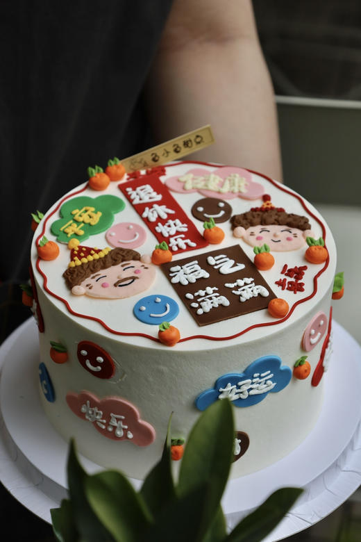 福气满满手绘头像 商品图1