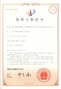 【忘羡之谜】水漾沁润舒颜喷雾  补水 100ml正装 商品缩略图6