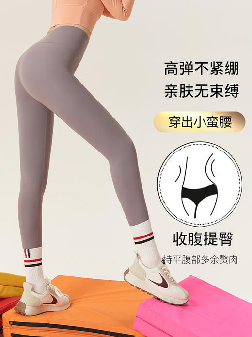 200g女士磨毛哑光黑松露全无痕云柔芭比裤收腰翘臀提臀蜜桃臀8713 商品图3