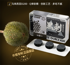 榴樂地球 | 黑刺榴莲冰皮月饼360g/6粒装