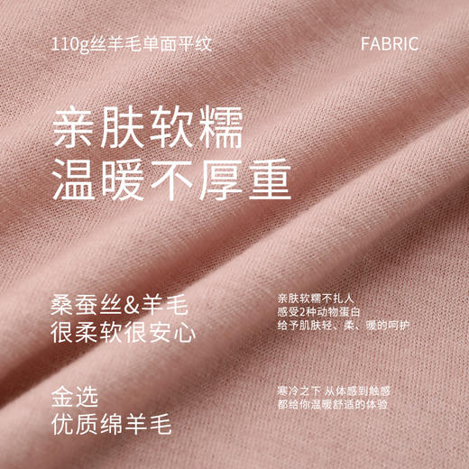 【暖暖家居服】绵羊毛桑蚕丝亲肤软糯温暖不厚重裸感长袖睡裙金三塔  YZFDD301 商品图4