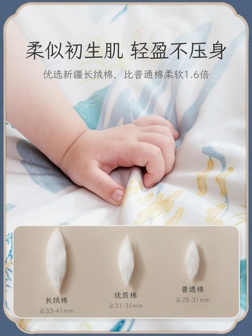 贝肽斯婴儿睡袋春秋冬款恒温纯棉新生儿童宝宝防踢被冬季加厚 商品图2