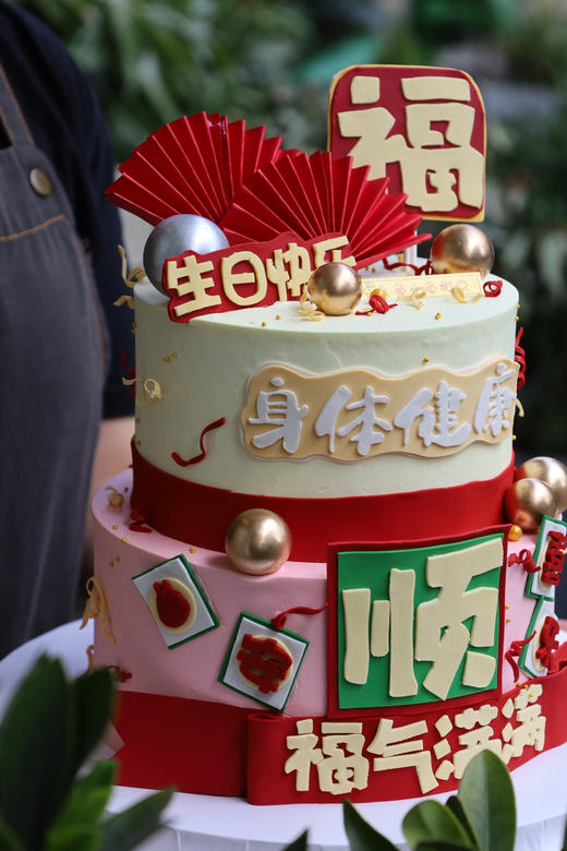 福气满满平安喜乐（图为8+6双层） 商品图2