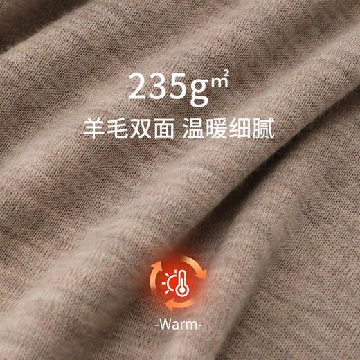 【暖暖保暖衣】100%绵羊毛简约圆领高弹保暖秋冬内衣套男女金三塔  NYFDD103/NYMDD104 商品图4
