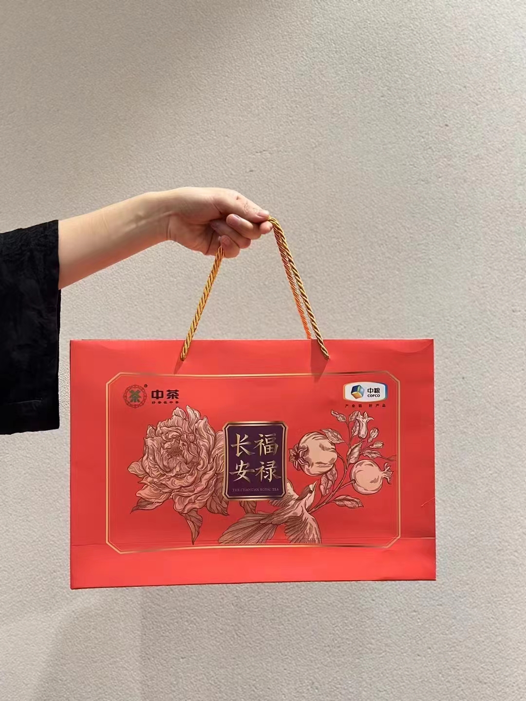 中茶长安福禄紫阳红茶160g