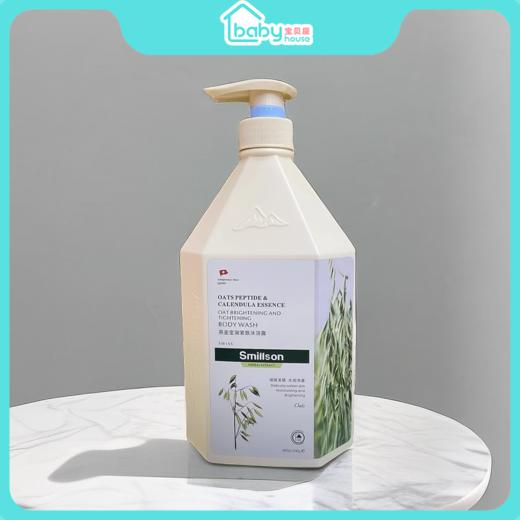 丝密生燕麦倍润丝滑沐浴露800+200g 商品图2