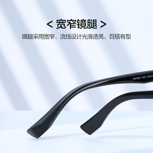 普莱斯太阳镜PS7061 抢镜复古方框 TAC偏光进口板材 五色可选 商品图6