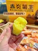 赤炎薯王一箱 商品缩略图3