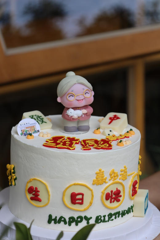 麻将奶奶 商品图3