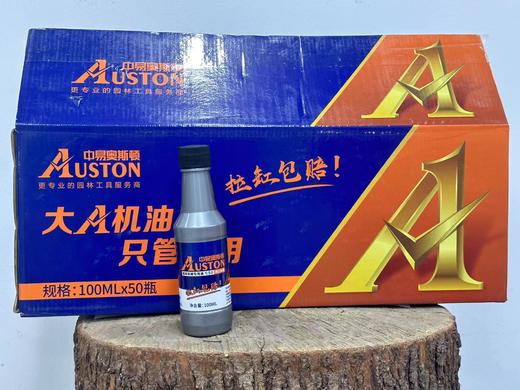 奥斯顿进口50:1机油（100ml) 商品图4